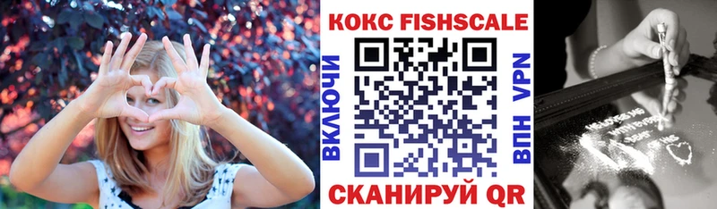COCAIN Эквадор  Болохово 