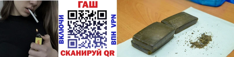 ГАШ Premium Болохово