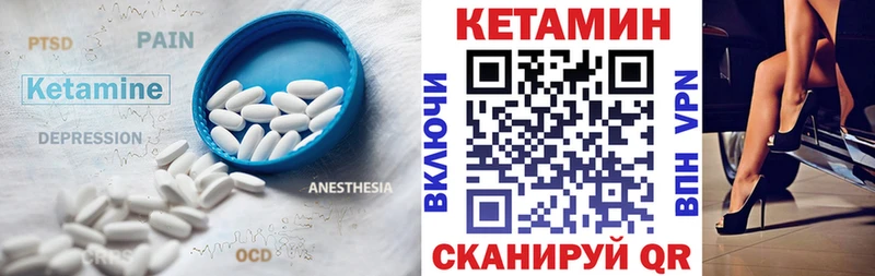 наркотики  Болохово  hydra ONION  КЕТАМИН VHQ 
