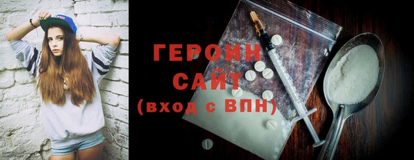 ПСИЛОЦИБИНОВЫЕ ГРИБЫ Абинск