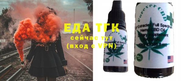 мескалин Няндома