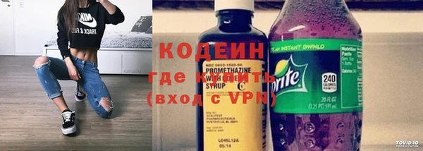 трава Абаза