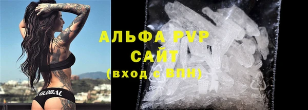 a pvp Абдулино