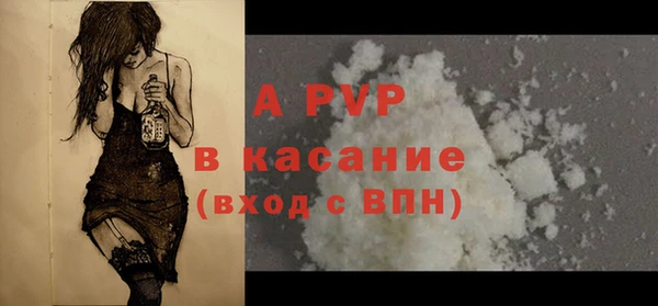 мескалин Няндома