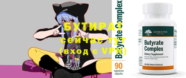трава Абаза