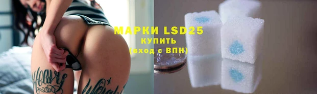 мескалин Няндома