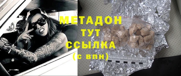 мескалин Няндома