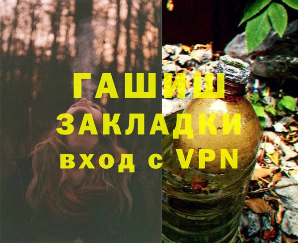 эйфоретик Нязепетровск