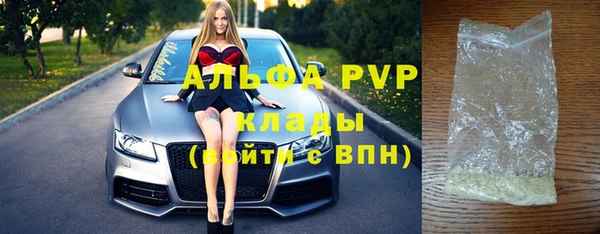 трава Абаза