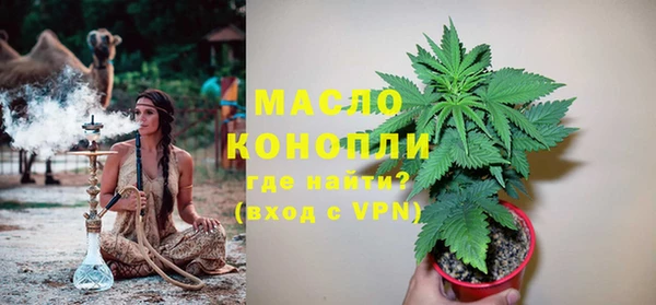 трава Абаза