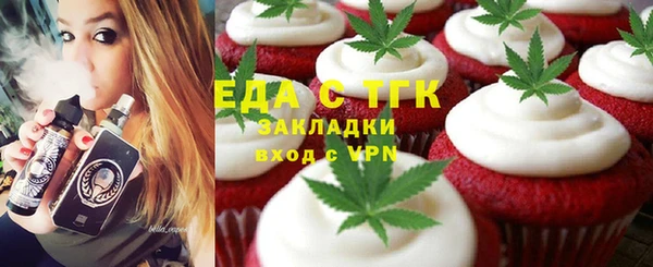 ПСИЛОЦИБИНОВЫЕ ГРИБЫ Абинск