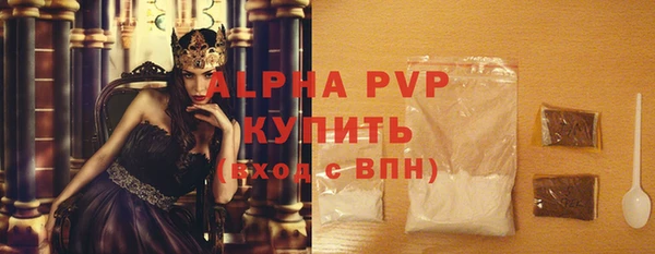 эйфоретик Нязепетровск