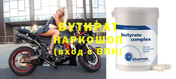 ПСИЛОЦИБИНОВЫЕ ГРИБЫ Абинск