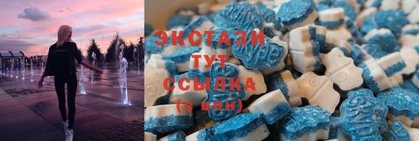 эйфоретик Нязепетровск