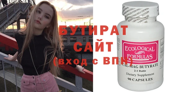 трава Абаза