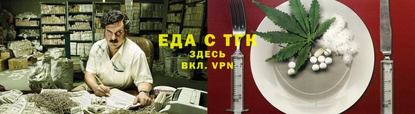 ПСИЛОЦИБИНОВЫЕ ГРИБЫ Абинск