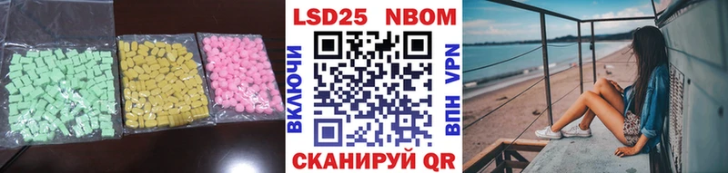 Лсд 25 экстази кислота  закладка  Болохово 