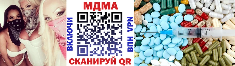купить  цена  mega ссылки  МДМА VHQ  Болохово 