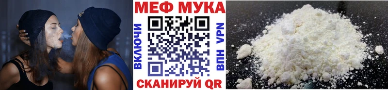 дарк нет как зайти  Болохово  Мефедрон mephedrone 