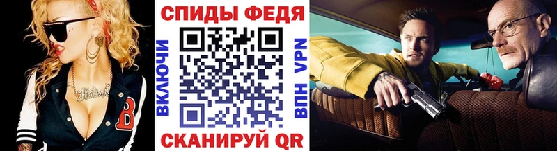 МЕТАМФЕТАМИН винт  цена   omg онион  Болохово 