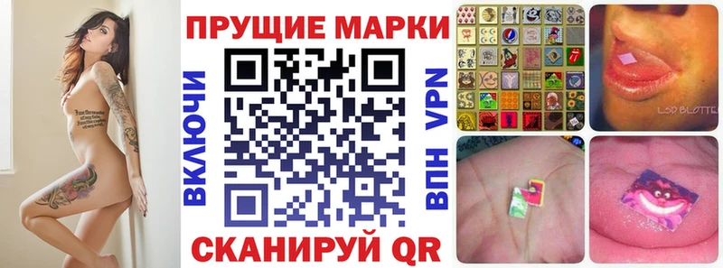 Марки N-bome 1500мкг  нарко площадка состав  Болохово 