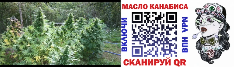 ТГК THC oil  даркнет как зайти  Болохово  закладка 